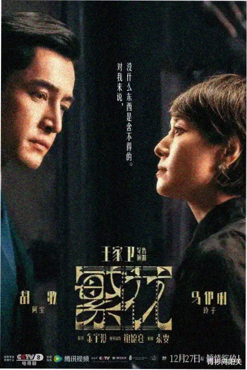 热血高校