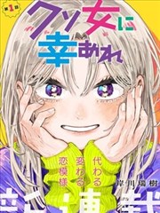 漫画英雄